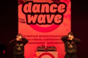 Dance wave 2013-7.jpg title=